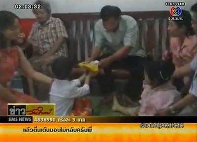 ชาว จ.ตรัง จัดพิธีแต่งงานแฝดชาย-หญิง วัย 5 ขวบ แก้เคล็ด 