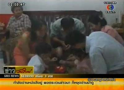 ชาว จ.ตรัง จัดพิธีแต่งงานแฝดชาย-หญิง วัย 5 ขวบ แก้เคล็ด 