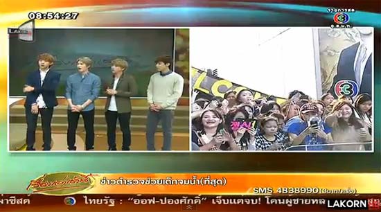 CNBLUE พร้อมมันส์ คอนเสิร์ต ไทย 2013 ในครอบครัวบันเทิง