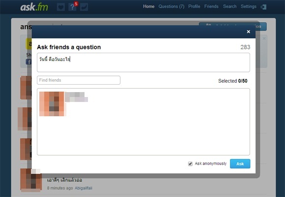 ask.fm คืออะไร 