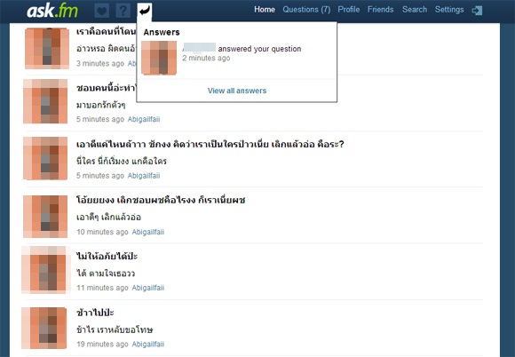 ask.fm คืออะไร 