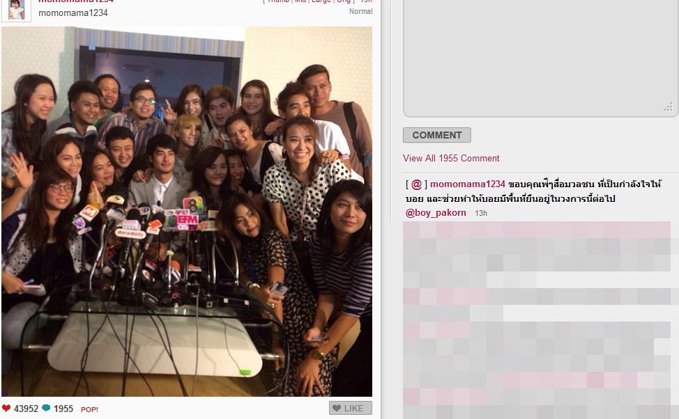 บอย ปกรณ์ รับกำลังใจจากครอบครัว พร้อมส่งข้อความขอโทษผ่านไอจี