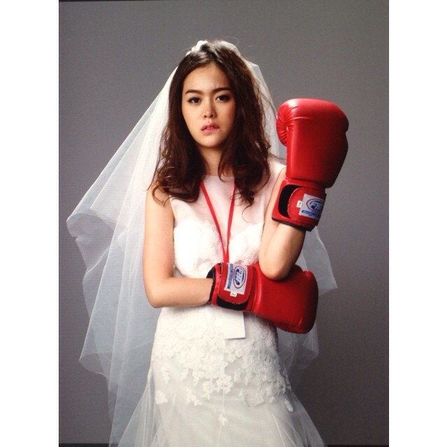 ไอซ์ ปรีชญา 