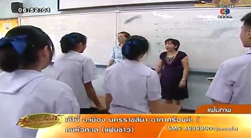 ศธ. ลุยปรับหลักสูตร ลดชั่วโมงเรียน เริ่มปีการศึกษา 2557