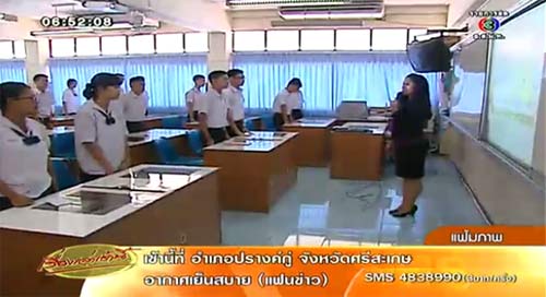 ศธ. ลุยปรับหลักสูตร ลดชั่วโมงเรียน เริ่มปีการศึกษา 2557