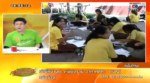 ศธ. ลุยปรับหลักสูตร ลดชั่วโมงเรียน เริ่มปีการศึกษา 2557