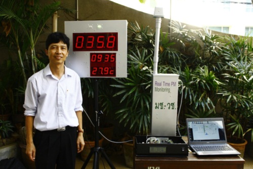  มช. คว้ารางวัลนักประดิษฐ์คิดค้น จากเครื่องวัดฝุ่นละอองขนาดเล็ก