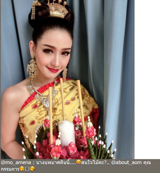 ดาราลอยกระทง 2557