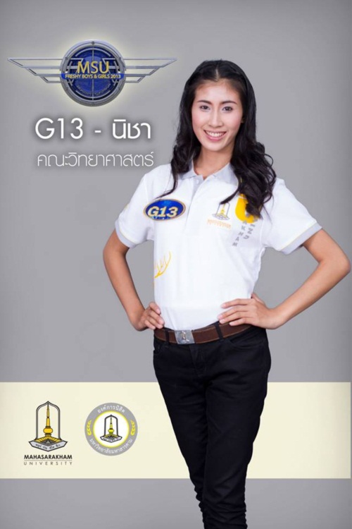 ดาว เดือน ม.สารคาม 56 (MSU Freshy Boys & Girls 2013)