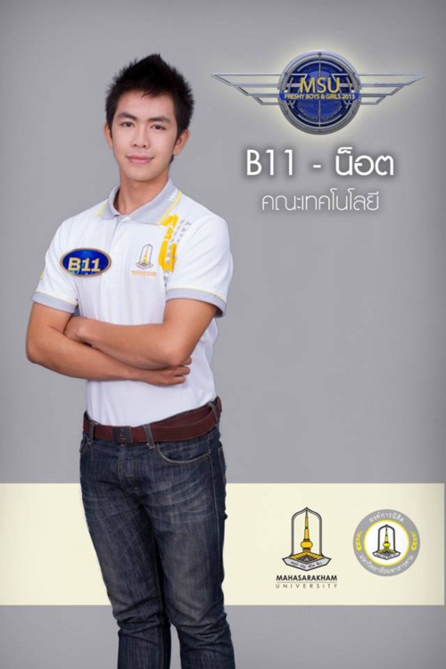 ดาว เดือน ม.สารคาม 56 (MSU Freshy Boys & Girls 2013)