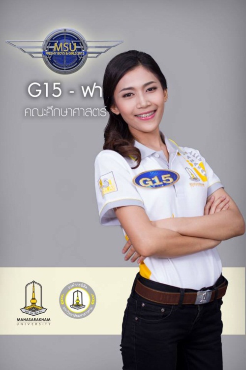 ดาว เดือน ม.สารคาม 56 (MSU Freshy Boys & Girls 2013)