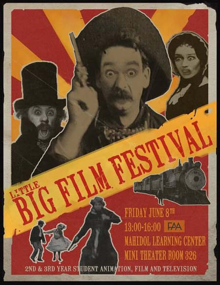 เทศกาลภาพยนตร์  Little Big Film Festival 2012 