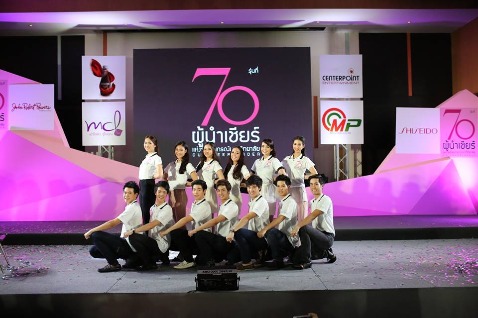 งานบอลธรรมศาสตร์ จุฬา 70 เผยโฉมผู้นำเชียร์ จากรั้วจุฬาฯ 