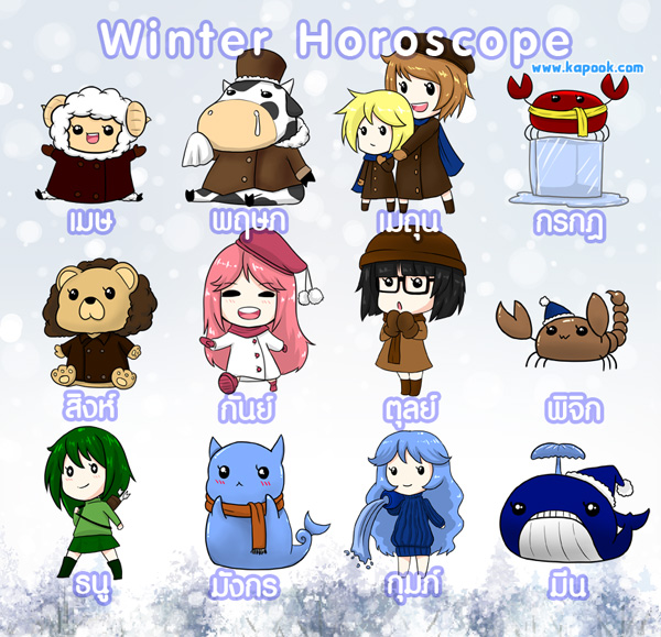 ดูดวงไพ่ยิปซี 12 ราศี ประจำวันที่ 24-30 พฤศจิกายน 2557