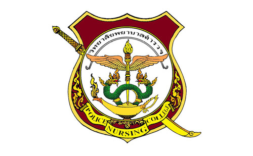 รับตรงพยาบาลตำรวจ 58 