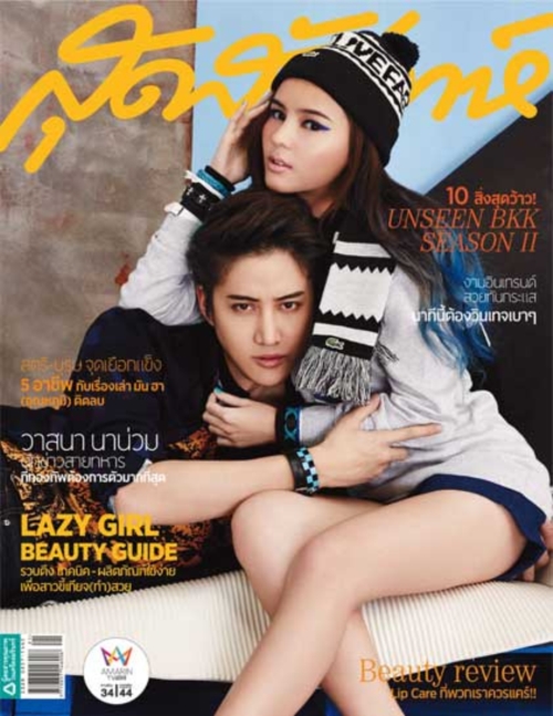 ไมค์ ออม 