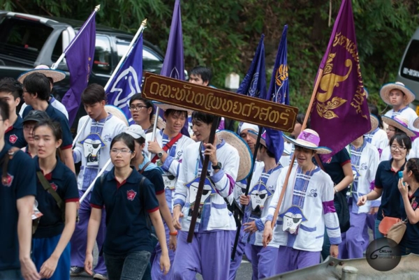 รับน้องขึ้นดอย57