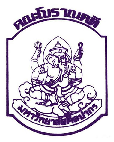 รับตรงศิลปากร 58 คณะโบราณคดี 