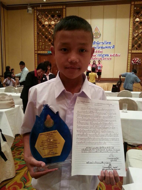 ด.ช.ยาซ่า ชาวพม่า คว้าที่ 1 ประกวดคัดลายมือวันภาษาไทย