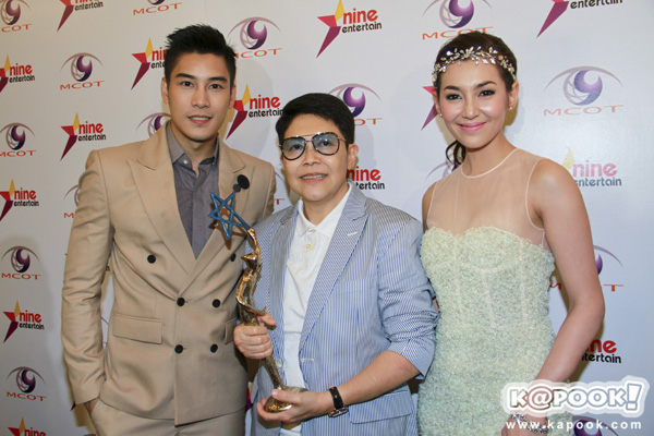Nine Entertain Awards 2015 ผลรางวัลไนน์เอ็นเตอร์เทน อวอร์ด 2015