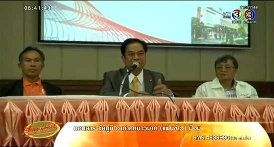 เด็ก ม.6 ราชสีมาวิทยาลัย สอบติดคณะแพทย์ถึง 41 คน
