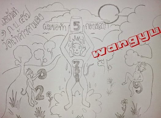 ปริศนาวัดถ้ำค้างคาวแดง1/9/57