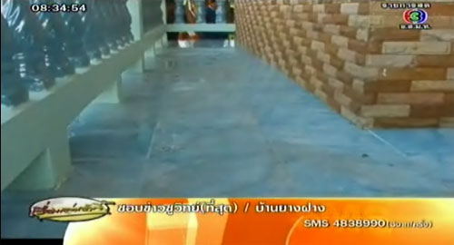 ตื่น! รอยเท้าพญานาคหน้าวัด แห่ขอเลขเด็ด