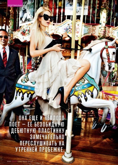 ปารีส ฮิลตัน Paris Hilton