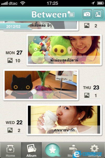 แอพ Social Network แบบแปลก ๆ ชนิดสรรหามาเล่า (อีก)