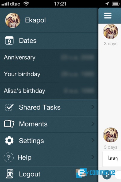 แอพ Social Network แบบแปลก ๆ ชนิดสรรหามาเล่า (อีก)