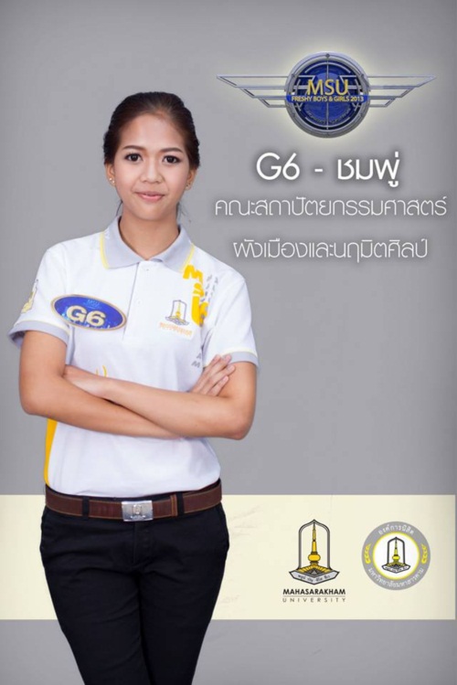 ดาว เดือน ม.สารคาม 56 (MSU Freshy Boys & Girls 2013)