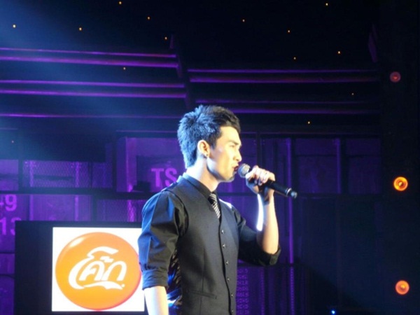 เดอะสตาร์ 9 The Star