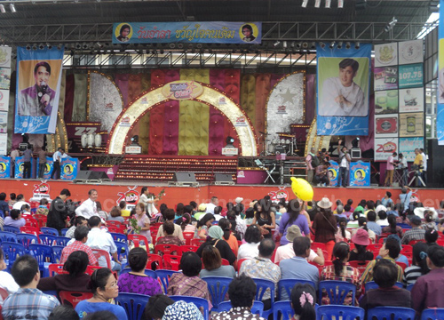 คอนเสิร์ต วันอำลา ขวัญใจคนเดิม