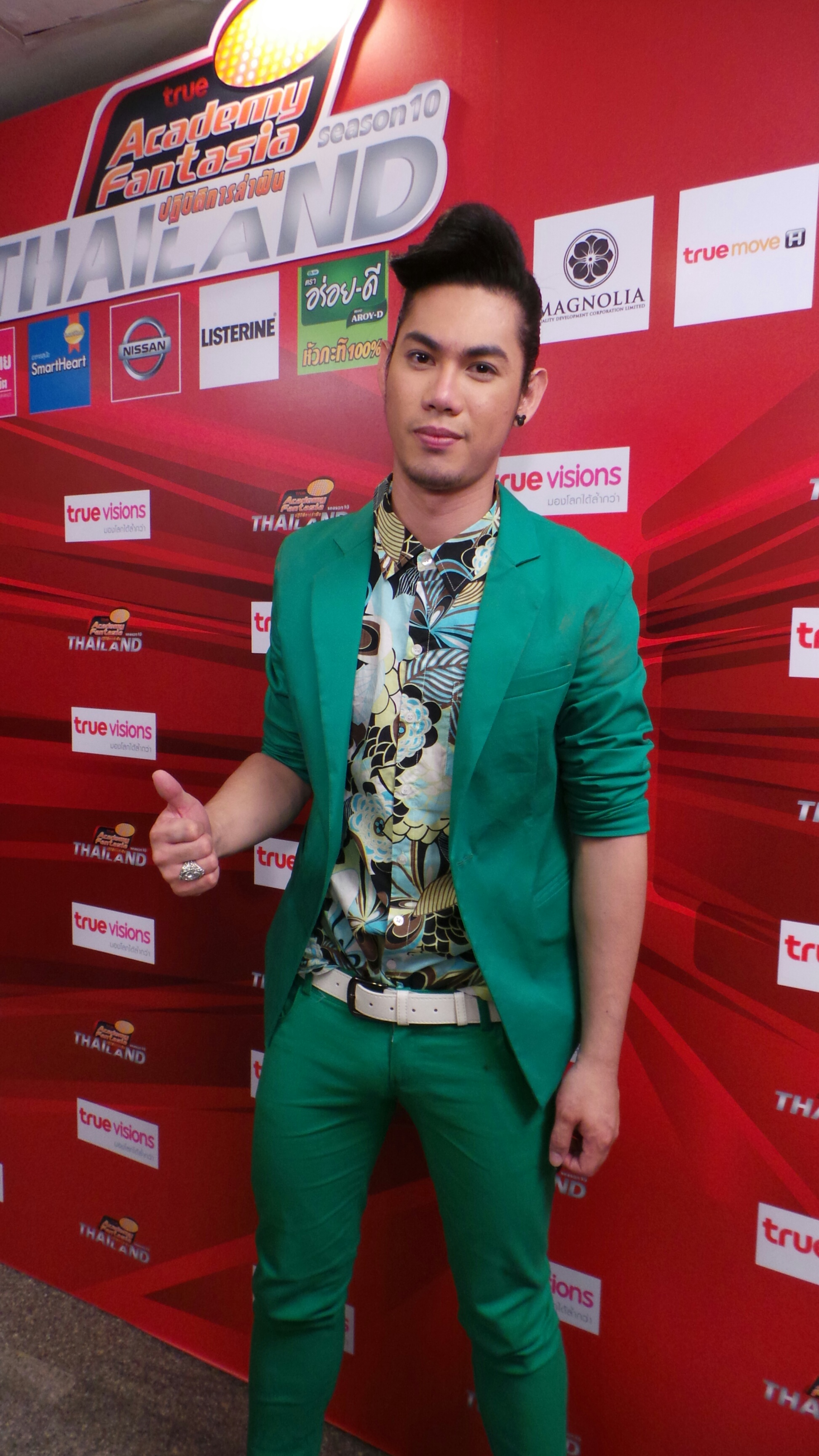 เอ้  V12 AF10