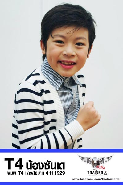 น้องซันเด-เทรนเนอร์เจ คว้าแชมป์ The Trainer 4
