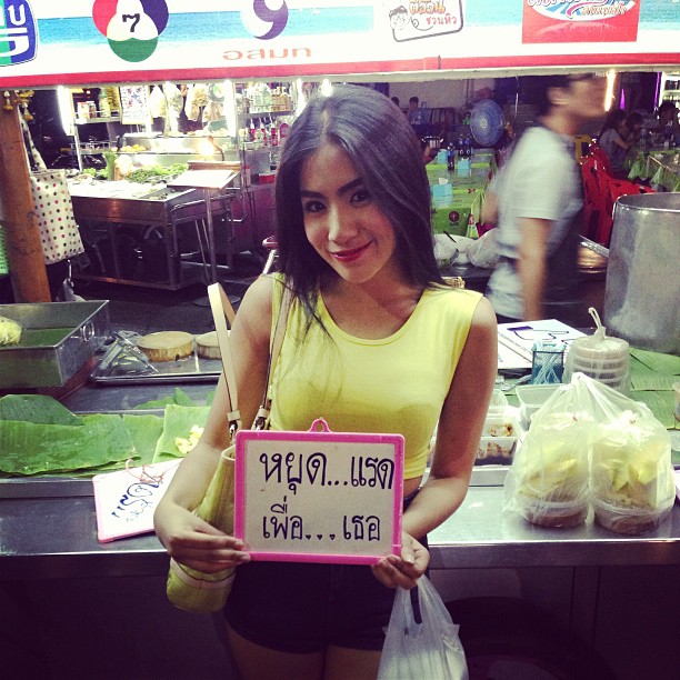  ใบเตย อาร์สยาม แจงโปรโมทสินค้าใน IG คิดเรตบริษัท 1.8 แสนบาท