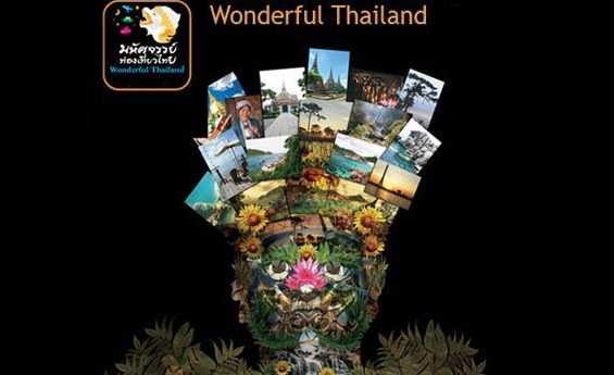 มหัศจรรย์ท่องเที่ยวไทย มหัศจรรย์ท่องโลก 2555