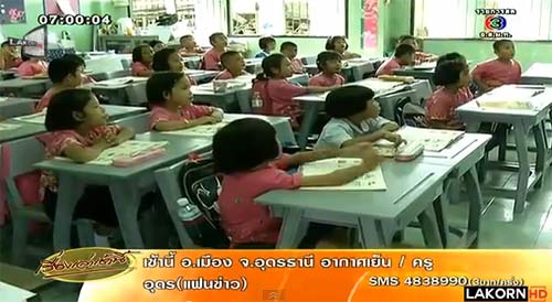 ศธ. แจงยุบ รร.ขนาดเล็ก เพื่อคุณภาพการศึกษาที่ดีขึ้น