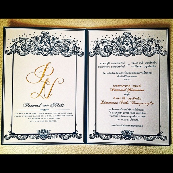 รวมการ์ดแต่งงานดารา ปี 2555