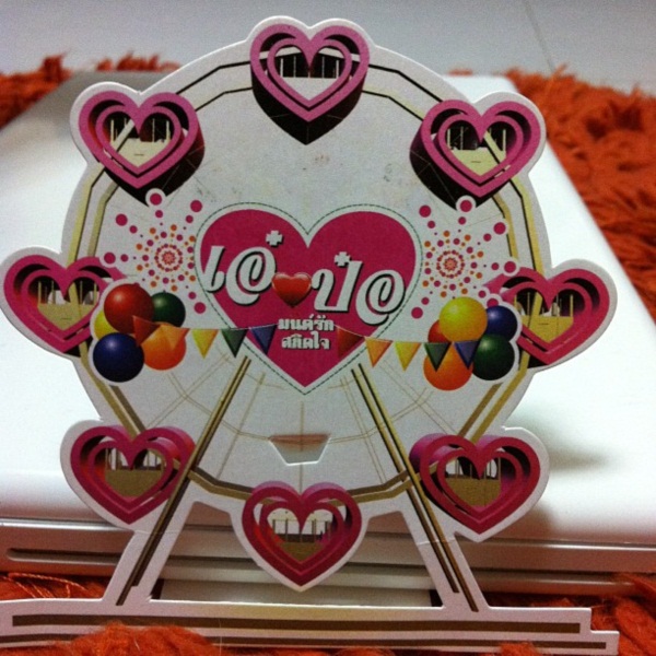 รวมการ์ดแต่งงานดารา ปี 2555