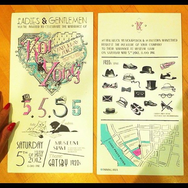 รวมการ์ดแต่งงานดารา ปี 2555