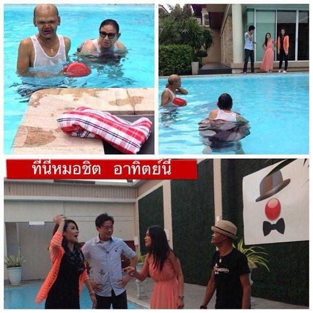 ที่นี่หมอชิต เปิดบ้าน เป็ด เชิญยิ้ม คู่ชีวิต ก้ามปู ปัทมสูตร