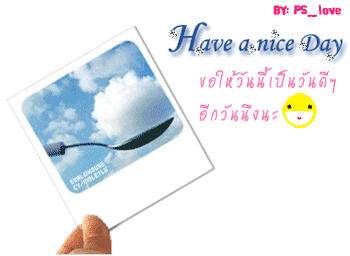 ดูดวงรายวัน ดวงวันนี้ 23 มีนาคม 2556