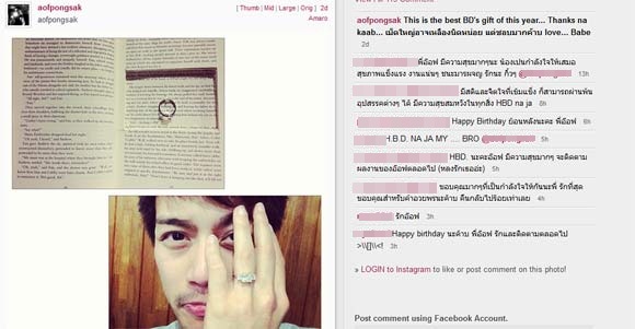 อ๊อฟ ปองศักดิ์ อวดแหวนเพชรเม็ดโต ของขวัญจากหวานใจ