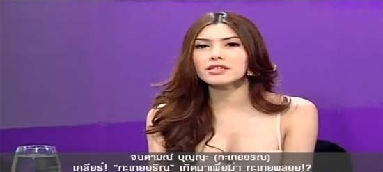 กะเทยอริณ เผย เคยกิน พระเอก ค. สังกัด ผจก. ชื่อย่อภาษาอังกฤษ