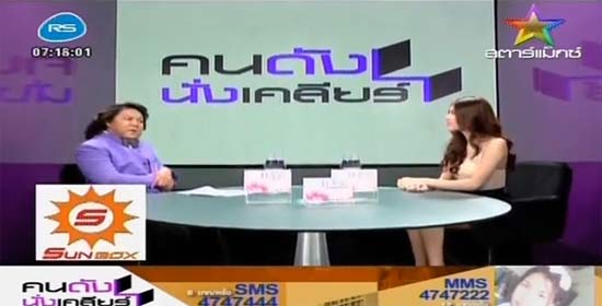 กะเทยอริณ เผย เคยกิน พระเอก ค. สังกัด ผจก. ชื่อย่อภาษาอังกฤษ