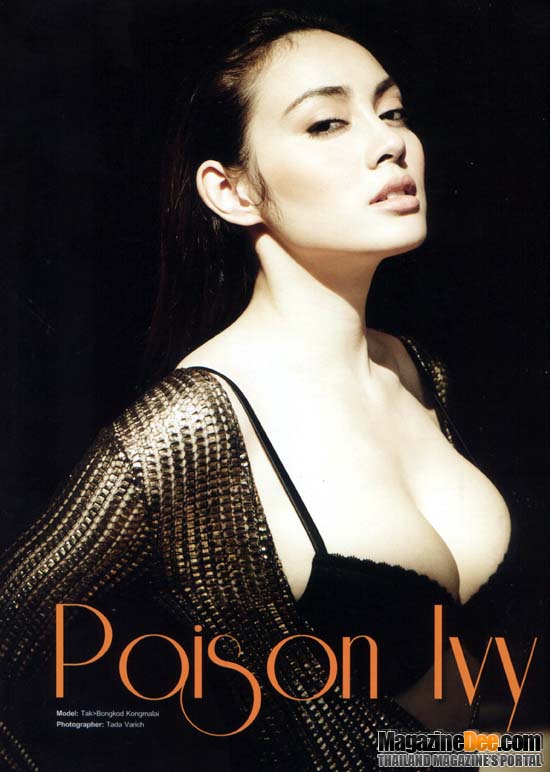 ตั๊ก บงกช