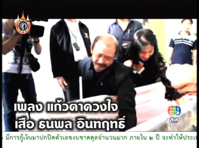 ความในใจของ โกวิท วัฒนกุล พ่อผู้สูญเสียลูกอันเป็นที่รัก