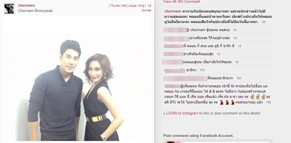 พลอย ตัดพ้อสื่อ ชอบทำให้เป็นคนเลว ไม่หวั่นโดนแบน