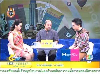 ความในใจของ โกวิท วัฒนกุล พ่อผู้สูญเสียลูกอันเป็นที่รัก